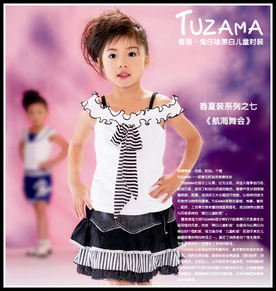 香港·兔仔唛黑白儿童时装