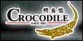 鳄鱼恤CROCODILE