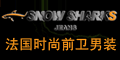 SNOW SHARKS（斯诺.沙克）