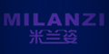 米兰姿