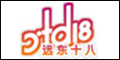 远东十八