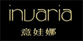 意娃娜 invaria