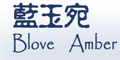 BloveAmber蓝玉宛