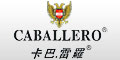 卡巴雷罗
