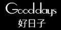好日子