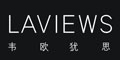 LAVIEWS韦欧犹思