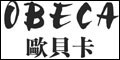 欧贝卡