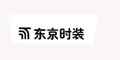 东京时装