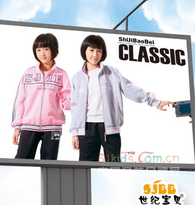 世纪宝贝童装