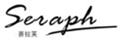 赛拉芙