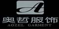 奥哲服饰
