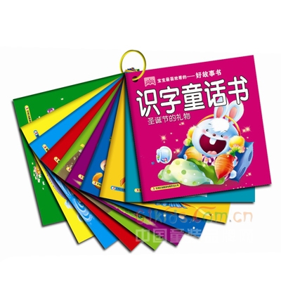 步科传媒