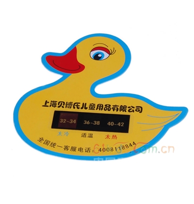 贝博氏