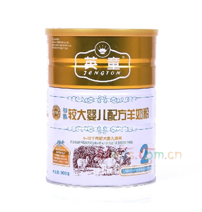 英童