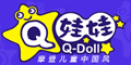 Q娃娃