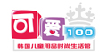 可爱100