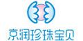 京润珍珠宝贝