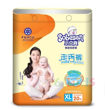 婴儿纸尿裤