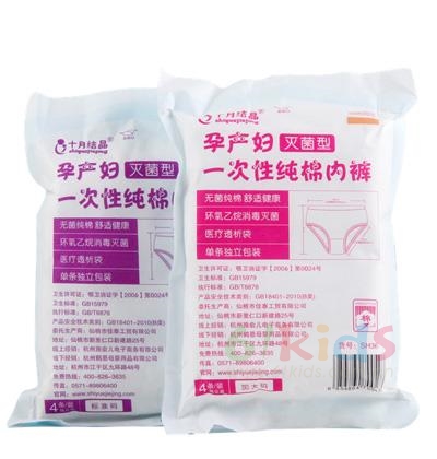 产褥期卫生用品