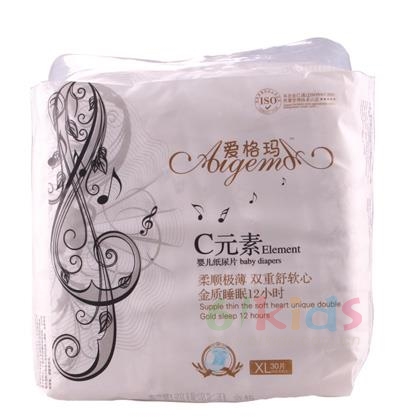 爱格玛纸尿片