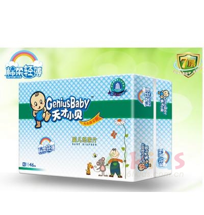 天才小贝纸尿片