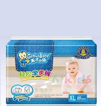 天才小贝轻松学步裤系列