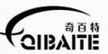 奇百特