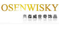 奥森威世奇
