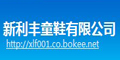 新利丰