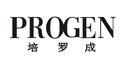 培罗成 PROGEN