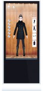 “3D试衣”吹响服装营销技术革命的号角(图)