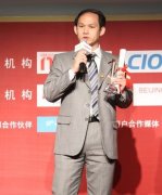 达芙妮CIO梁海旋：IT应成为企业的“全面加速器”