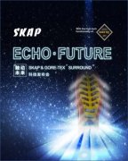 SKAP圣伽步全新鞋履科技发布盛宴完美揭幕