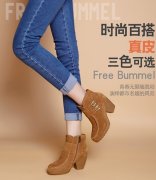 自由漫步：演绎新都市时尚生活