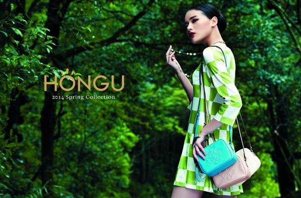 2014HONGU红谷早春手袋 迷你SIZE最女人