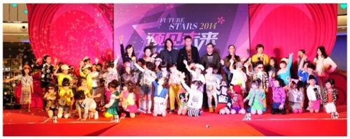 BAGE（八哥）发力童鞋携手璀璨童星秀时尚