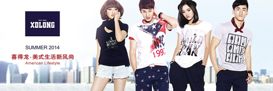 喜得龙创意展馆亮相鞋博 诠释美式生活新风尚