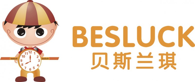 贝斯兰琪荣获首届“海西婴童产业先锋品牌”