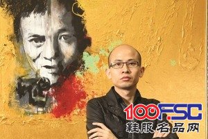 茵曼女鞋创始人方建华