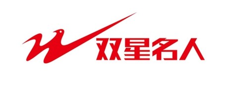 双星