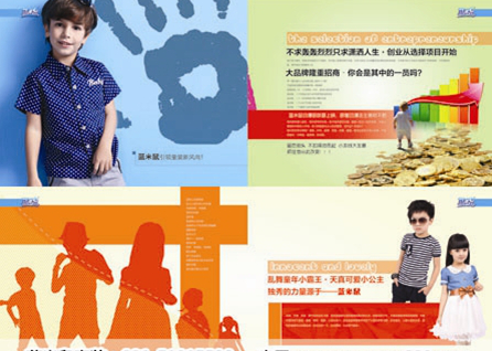 蓝米鼠童装品牌装扮“潮童”不二神器