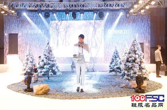 BOSSERT波士威尔2014年秋冬新品推介会隆重举办