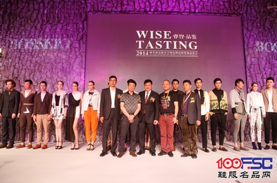 BOSSERT波士威尔2014年秋冬新品推介会隆重举办