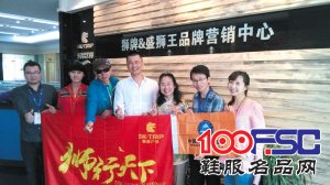 狮牌户外启动可可西里环保公益活动