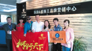 狮牌户外启动可可西里保护藏羚羊大型环保公益活动