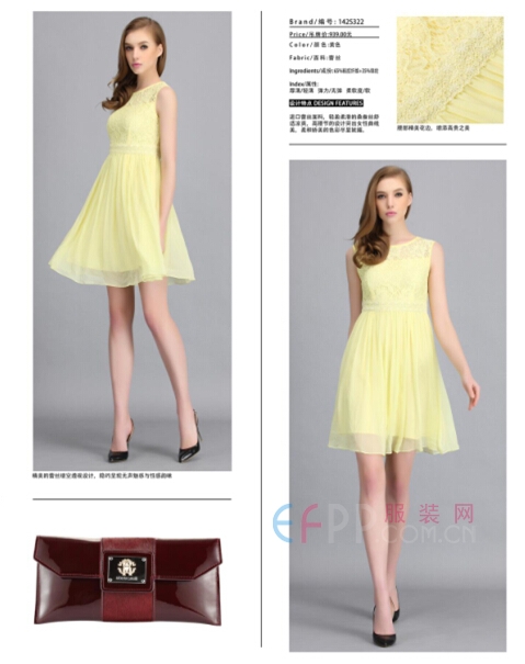 BERNIEELEN伯妮斯茵一扫沉闷 新品果色装扮清新一夏