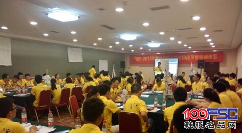 杰米熊<a href='https://m.efpp.com.cn/brand/tongzhuang/' target='_blank_'>童装品牌</a>全国督导精英训练营武汉站举行