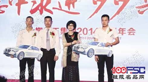 <a href='https://m.efpp.com.cn/brand-1426/' target='_blank_'>蜘蛛王</a>集团2014营销年会