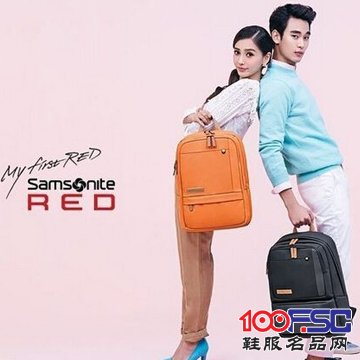 新秀丽Samsonite
