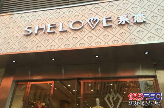 Shelove系恋女装